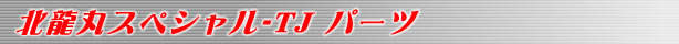G-KUDOζ쥹ڥ롡ѡľҲ